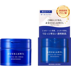 資生堂｜shiseido AQUALABEL（アクアレーベル）スペシャルジェルクリーム EX（ブライトニング）90g[クリーム]