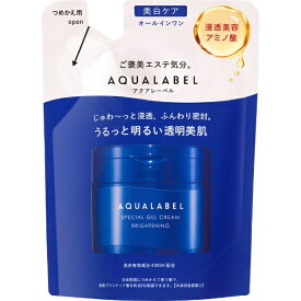 資生堂｜shiseido AQUALABEL（アクアレーベル）スペシャルジェルクリーム EX（ブライトニング）つめかえ用 81g[クリーム]