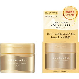 資生堂｜shiseido AQUALABEL（アクアレーベル）スペシャルジェルクリーム EX（オイルイン）90g[クリーム]