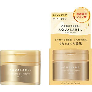 yGg[ōőSz|CgҌb11/5z bshiseido AQUALABELiANA[xjXyVWFN[ EXiICCj90g[N[]