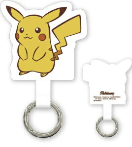 �O���}���f�B�[�Y�bgourmandise �|�P�b�g�����X�^�[ �}���`�����O�v���X �s�J�`���E POKE-842A