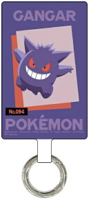 �O���}���f�B�[�Y�bgourmandise �|�P�b�g�����X�^�[ �}���`�����O�v���X L�T�C�Y �Q���K�[ POKE-849A