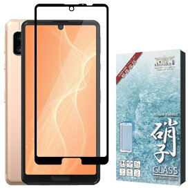 【エントリーで最大全額ポイント還元｜7/18迄】 shizukawill｜シズカウィル AQUOS sense5G /sense4/4 lite/4 basic フルカバー ガラスフィルム ブラック SHAQSE4GLBK