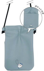 O}fB[Ybgourmandise  IIIIpocket X}[gtH|[` n` CK-16B