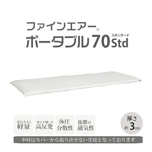 I[VbOSHIN t@CGA[|[^u70 Std zCg