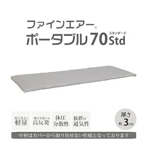 yGg[ōőSz|CgҌb11/27z I[VbOSHIN t@CGA[|[^u70 Std O[