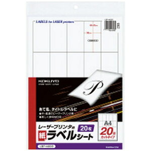 KOKUYObRN kmN[U[lx (69.25x38x0.07mm) LBP-A693 [A4 /20V[g /20]