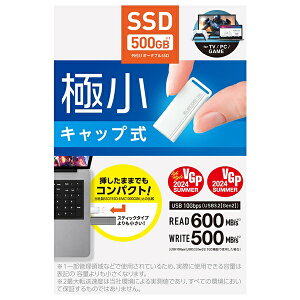 yGg[ōőSz|CgҌb9/11z ELECOMbGR ESD-EXS0500GWH OtSSD USB-Aڑ PS5/PS4A^Ή(Mac/Windows11Ή) zCg [500GB /|[^u^]