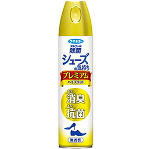 �t�}�L���[�bFUMAKILLA �V���[�Y�̋C���� �v���~�A���n�C�u���b�h ������ 280mL