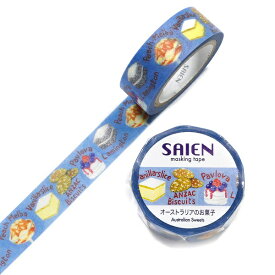 カミイソ産商｜KAMIISO SANSYOU マスキングテープ 15mmx7m 井口喜美子 オーストラリアのお菓子