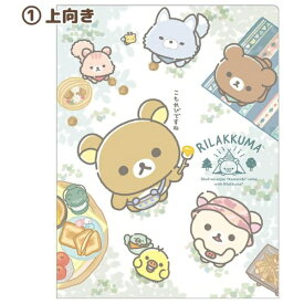 サンエックス｜san-x リラックマ クリアホルダー10P こもれびキャンプ B FA08702