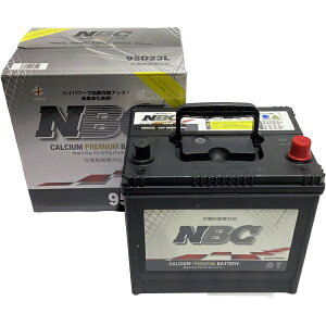 NBCbGkr[V[ Yԗpobe[ [dԑΉ NBC CALCIUM PREMIUM BATTERY 95D23L y[J[EsEԎwEԕisz