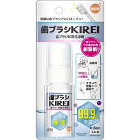オレンジケア｜ORANGE CARE 歯ブラシKIREI 30mL