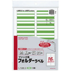 KOKUYObRN kev^lv^ptH_[x (34×85mm)  L-FL85-4 [A4 /10V[g /16]