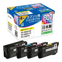 楽天市場】epson カートリッジ ib07cl4bの通販 