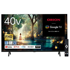 オリオン｜ORION 液晶テレビ SMART TV series OSW40G10 [40V型 /Bluetooth対応 /フルハイビジョン /YouTube対応]