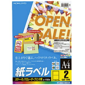 KOKUYObRN k[U[ERs[lx (143.5x199.6x0.07mm) LBP-F7168-100N [A4 /100V[g /2]