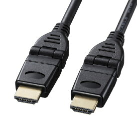 サンワサプライ｜SANWA SUPPLY KM-HD20-3D20N 2.0m ハイスピードHDMIケーブル（3Dコネクタ） ブラック [2m /HDMI⇔HDMI /イーサネット対応]