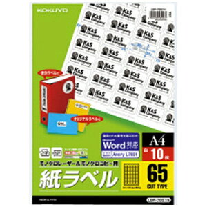 KOKUYObRN kmN[U[ERs[lx XyV (21.2x38.1x0.07mm) LBP-7651N [A4 /10V[g /65]