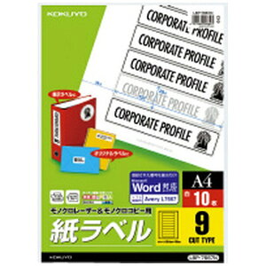 KOKUYObRN kmN[U[ERs[lx XyV (29.6x133x0.07mm) LBP-7667N [A4 /10V[g /9]