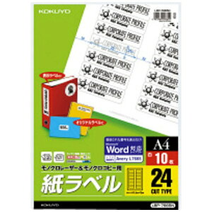 KOKUYO�b�R�N�� �k���m�N�����[�U�[�E�R�s�[�l�����x�� �X�y�V���� (21.2x72x0.07mm) LBP-7665N [A4 /10�V�[�g /24��]