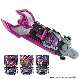 バンダイ｜BANDAI 仮面ライダーガッチャード DXヴァルバラッシャー