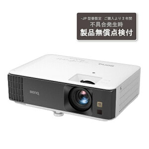 BenQ|ベンキュー ビジネスプロジェクター パールホワイト TK700-JP