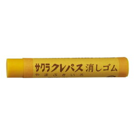サクラクレパス｜SAKURA COLOR PRODUCT クレパス消しゴム やまぶきいろ RC-PY