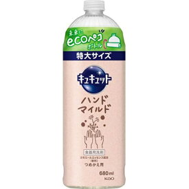 花王｜Kao キュキュット ハンドマイルド つめかえ用 680mL カモミールの香り