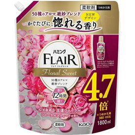 花王｜Kao 【大容量】 ハミング FLAIR フレアフレグランス つめかえ用 スパウトパウチ 1.8L フローラルスウィートの香り