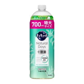 花王｜Kao キュキュット Natural Days＋除菌 つめかえ用 700mL ヴァーベナ＆シトラスの香り