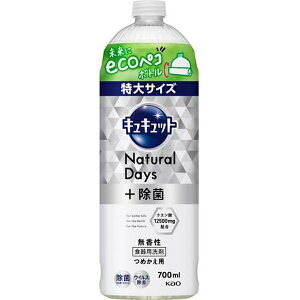ԉbKao LLbg Natural Days{ ߂p 700mL 