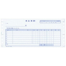 KOKUYO｜コクヨ 〔ドット〕連続伝票用紙（税額欄なし）[納品書 /2枚複写 500組] (254.0x114.3mm) EC-テ1000 51029104