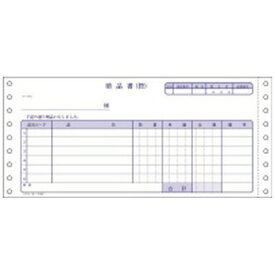 KOKUYO｜コクヨ 〔ドット〕連続伝票用紙（税額欄なし）[納品書 請求・受領付き /4枚複写 200組] (254.0x114.3mm) EC-テ1002 51029128