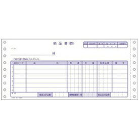 KOKUYO｜コクヨ 〔ドット〕連続伝票用紙（税額記入用合計欄あり）[税抜方式 納品書 請求・受領付き /4枚複写 200組] (254.0x114.3mm) EC-テ1054 51029234