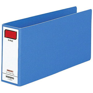 KOKUYO|コクヨ コクヨ 統一伝票用Kファイル ターンアラウンド用 2穴40ミリとじ 青 フ−812B 51137854