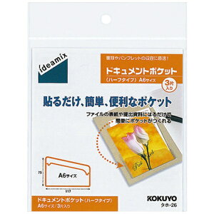 KOKUYObRN RN hLg|Pbgin[t^Cvj A6TCYp 3 n[t^Cv ^z|26 51120429