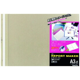 KOKUYO｜コクヨ コクヨ レポートメーカー（製本ファイル） A3横 ベージュグレー 5冊入 セホ−53M 51114039