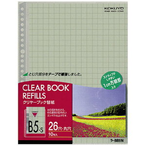 KOKUYObRN RN N[ubN֎ B5c 2E26 10mm10 |881N 51185763