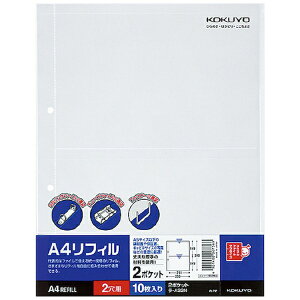KOKUYObRN RN A4tB 2|Pbg A4c 2 10 |A22N 53873026
