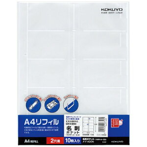 KOKUYObRN RN A4tB h|Pbg 10|Pbg A4c 2 10 C|A20N 53872999