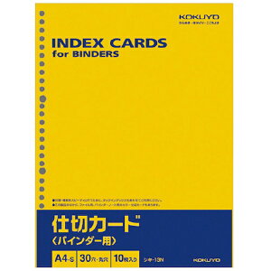 KOKUYObRN RN d؃J[hioC_[pj A4c 30 10 VL|13N 59488712