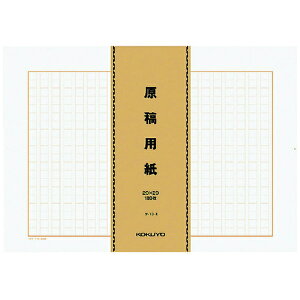 KOKUYObRN RN ep B4 ci20×20j 100×5 P|10|1 51099879