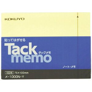 KOKUYObRN RN ^bNim[g^Cvj 75×100mm  100 |1000N|Y 51152383