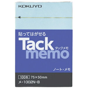 KOKUYObRN RN ^bNim[g^Cvj 75×50mm  100 |1002N|B 51152444