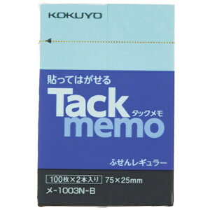 KOKUYObRN RN ^bNitⳃ^Cvj 75×25mm  100×2 |1003N|B 51152499