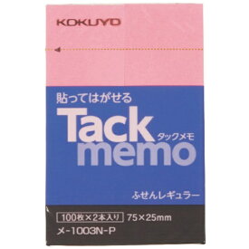KOKUYO｜コクヨ コクヨ タックメモ（付箋タイプ） 75×25mm ピンク 100枚×2 メ−1003N−P 51152512