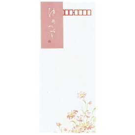KOKUYO｜コクヨ コクヨ 封筒（便箋用） ゆめつづり 長4 〒枠付 8枚入 フト−356N 51171872