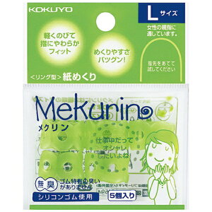 KOKUYObRN RN O^߂聃N LTCY 5 O[ N|22TG 54328662