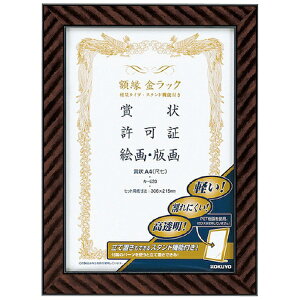 KOKUYObRN RN zbNyʃ^CvEX^ht ܏ A4iڎj J|E23 54669451